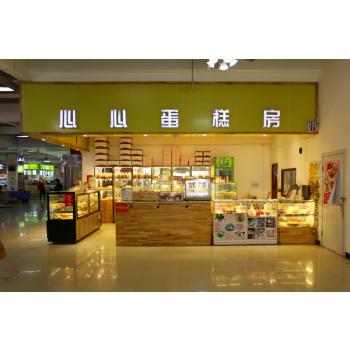 新联学院--心心蛋糕房